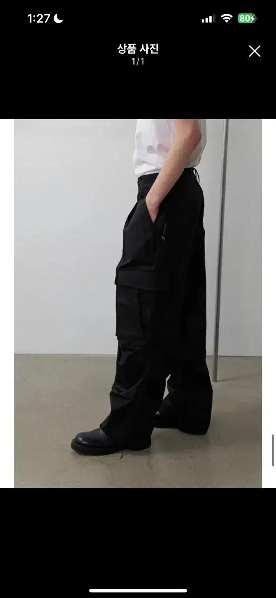 yiyae 이예 카고 s