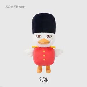 라이즈 소희 똘병 40cm 대왕 인형