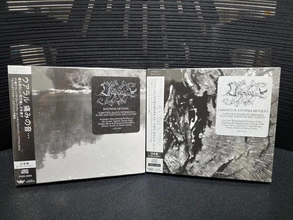 Uaral - 2CD Sounds of..+ Lamentos 일본반