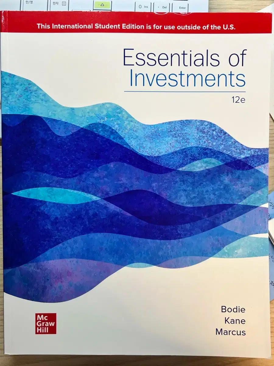 증권투자론 책 판매합니다 essentials of investments