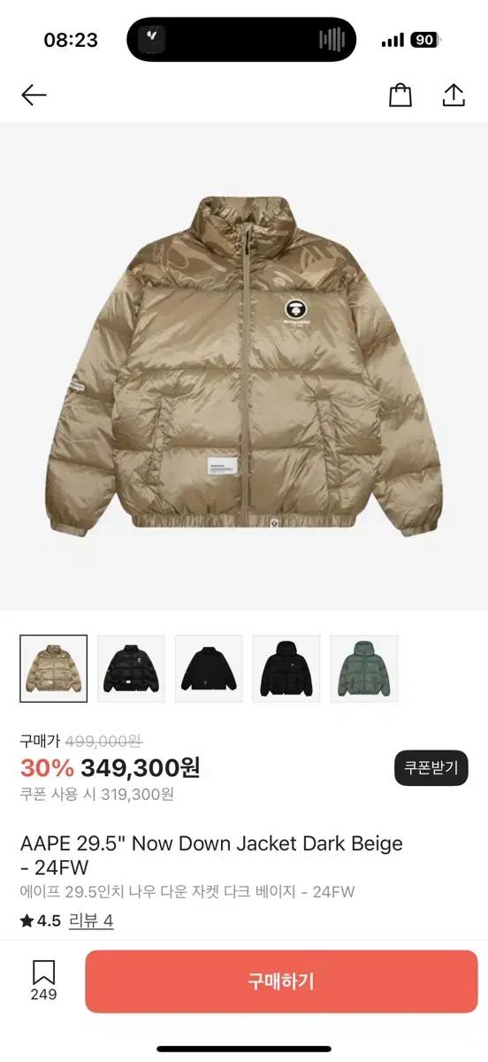 Aape 베이프 에이프 패딩