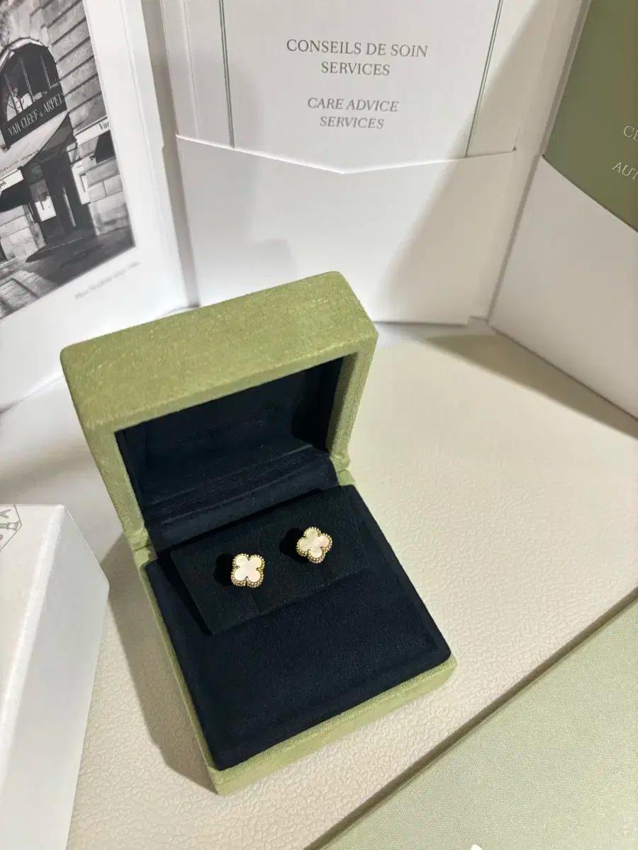 반클리프앤아펠 스위트 알함브라 귀걸이