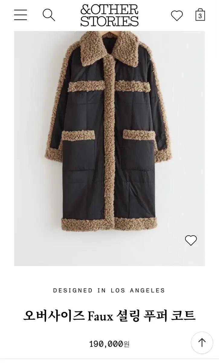 앤아더스토리즈 블랙 롱패딩