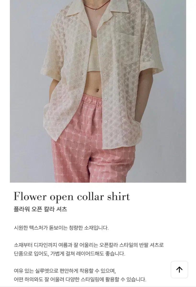 반원아틀리에 플라워셔츠