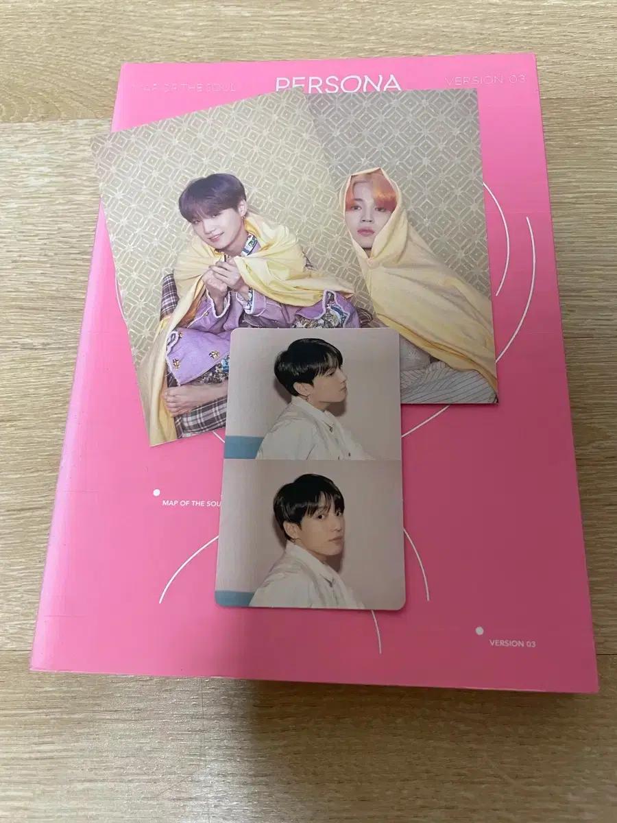 방탄소년단 bts 맵솔 페르소나 앨범 정국 포카