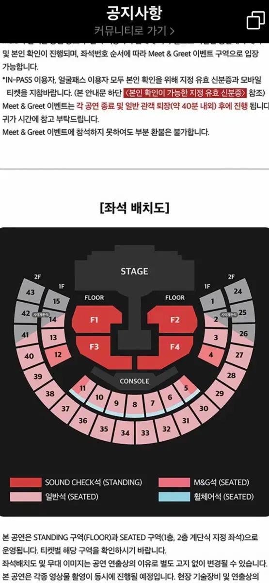 엔하이픈 첫콘 교환 구합니다