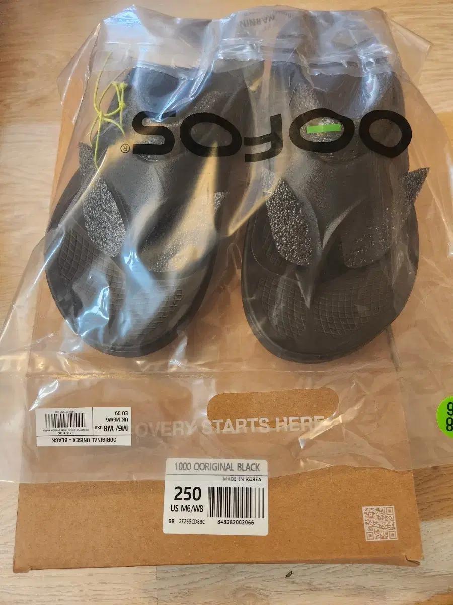 우포스 오리지날 블랙 250 슬리퍼