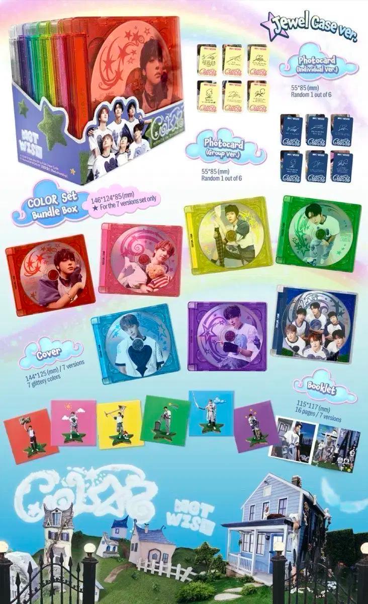 NCT WISH COLOR 쥬얼 세트 미개봉