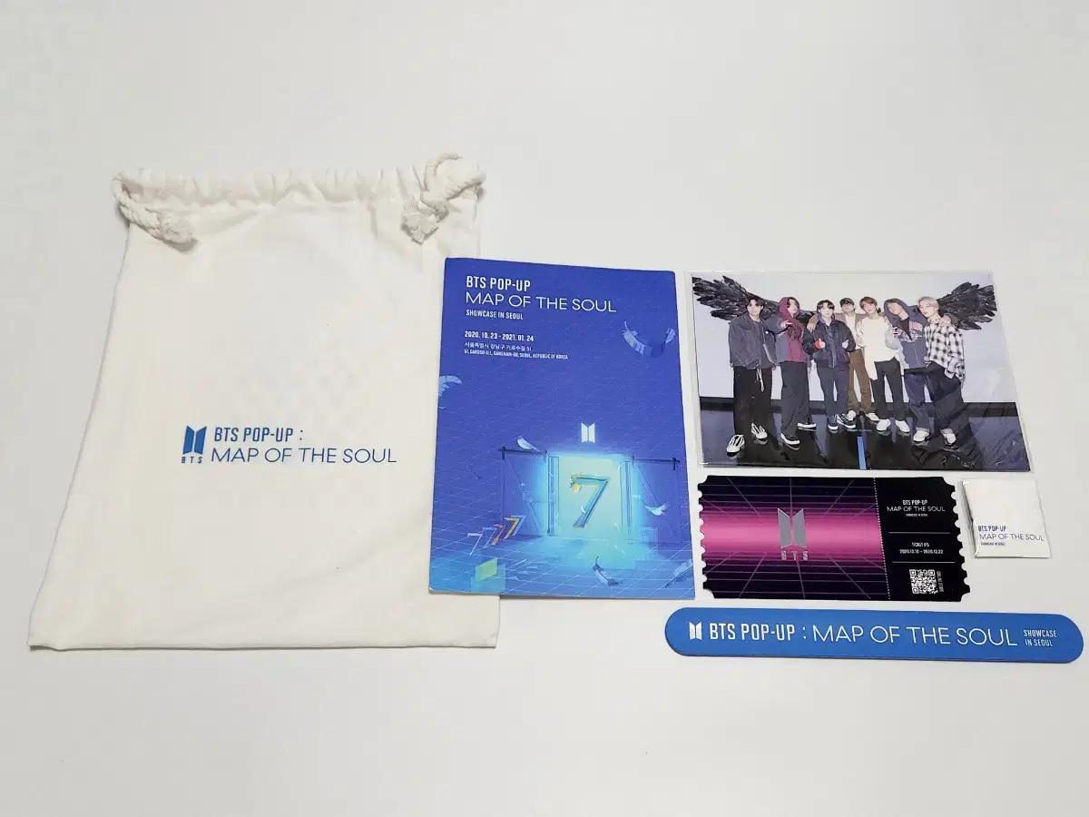 bts 방탄 pop up map of soul 팝업 맵솔 특전
