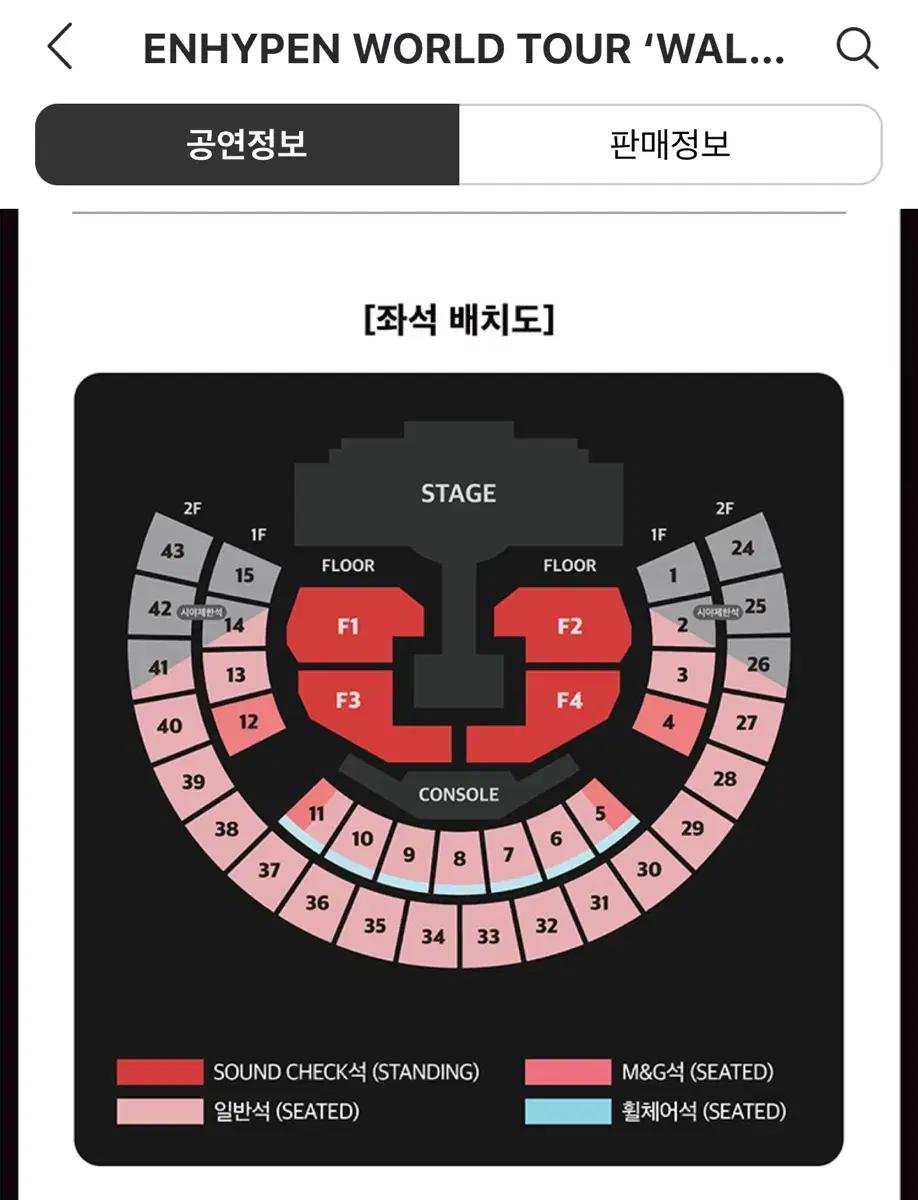 엔하이픈 첫콘 양도받아요