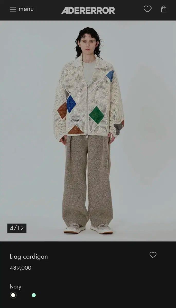 아더에러 가디건 adererror liag cardigan L