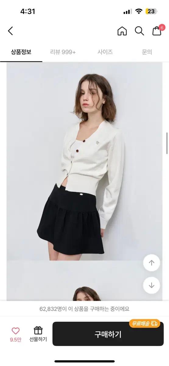 제너럴아이디어 에센셜 가디건 77 빅사이즈 에이불리 지그재그