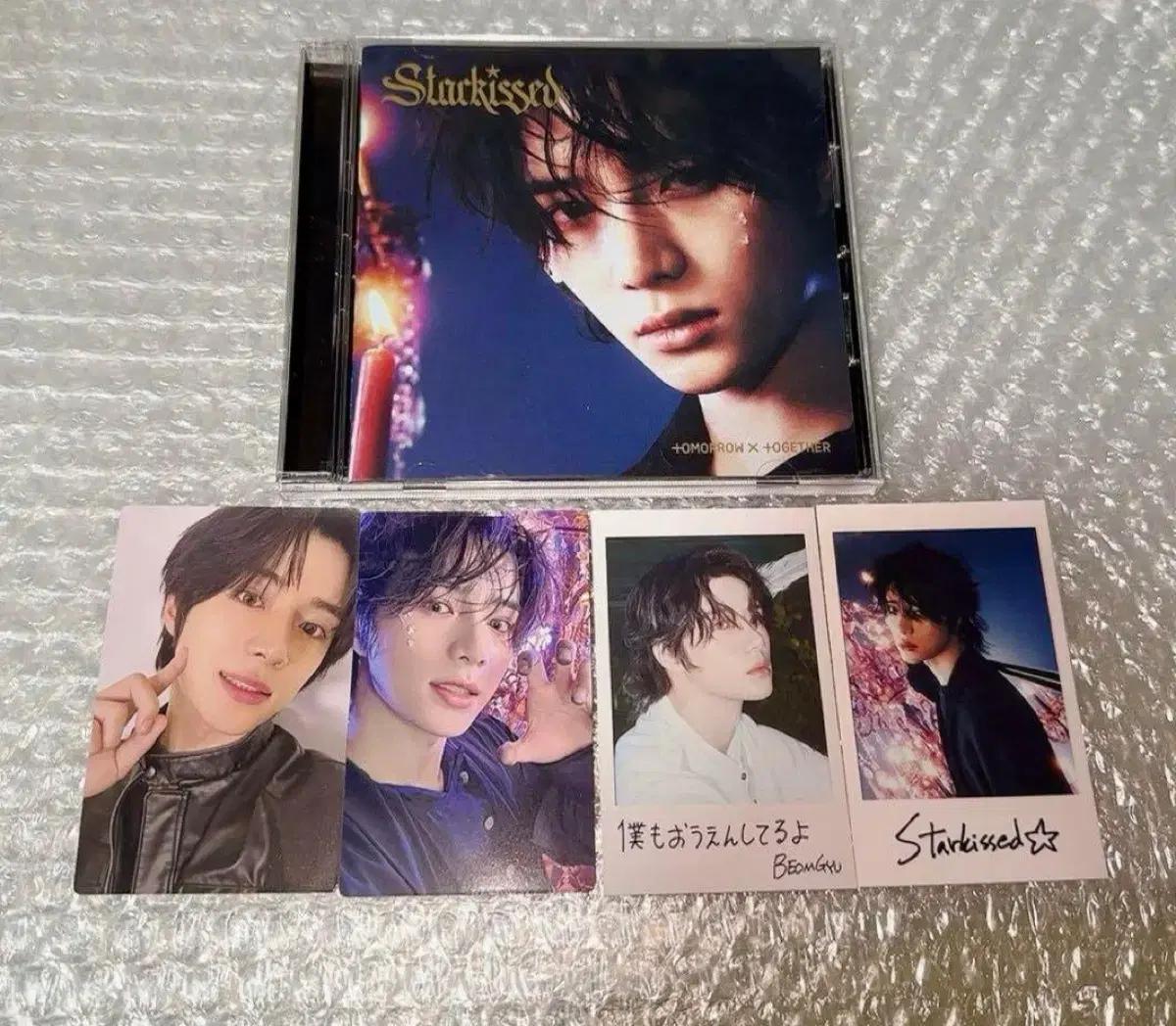 txt 투바투 범규 최범규 일본 starkissed 솔로반 풀세트 양도