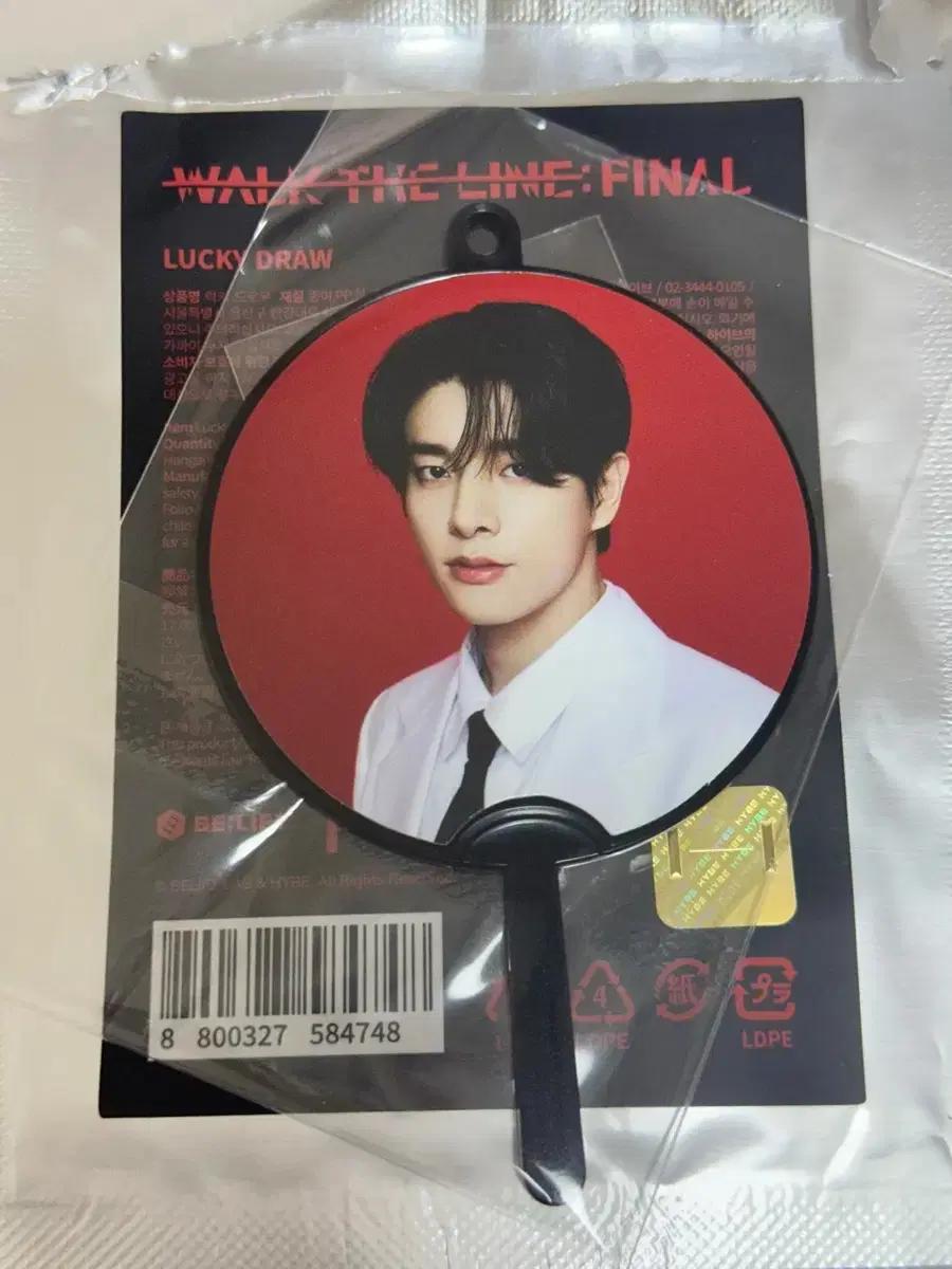 엔하이픈 제이크->정원 으로 교환구합니다