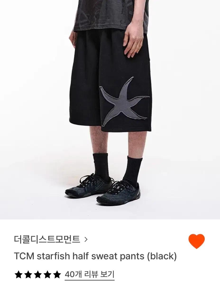 더콜디스트모먼트 버뮤다팬츠 XL 팔아요