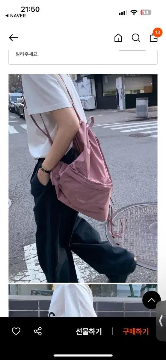 헤이그 스트링 백팩 핑크