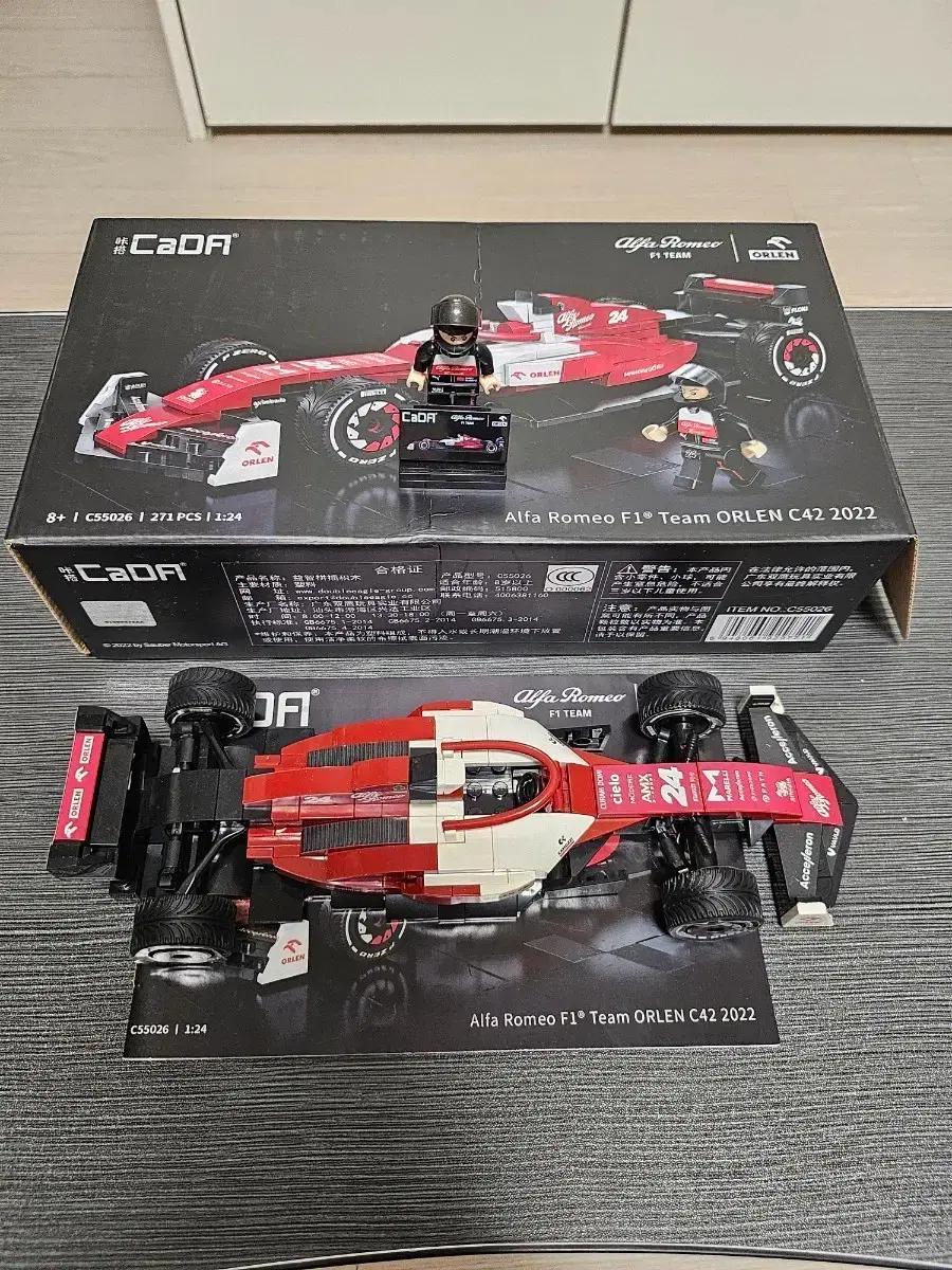 CaDA 알파 로메오 F1 팀  조립품 팝니다