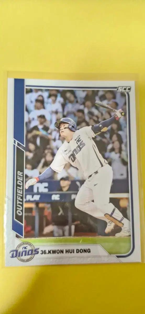 KBO 2025 NC 권희동 카드