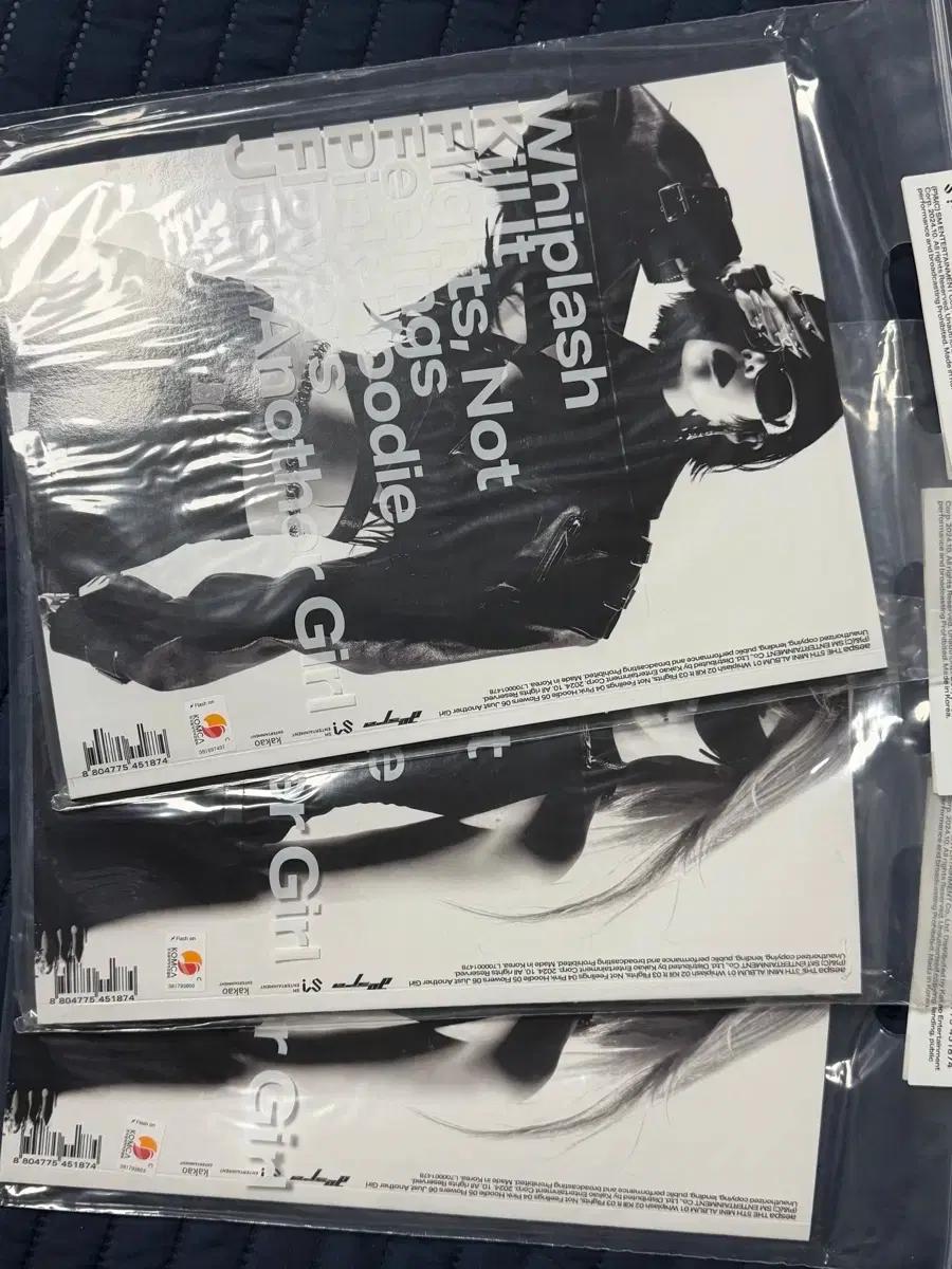 에스파 위플래시 미개봉 앨범 양도 판매 현물