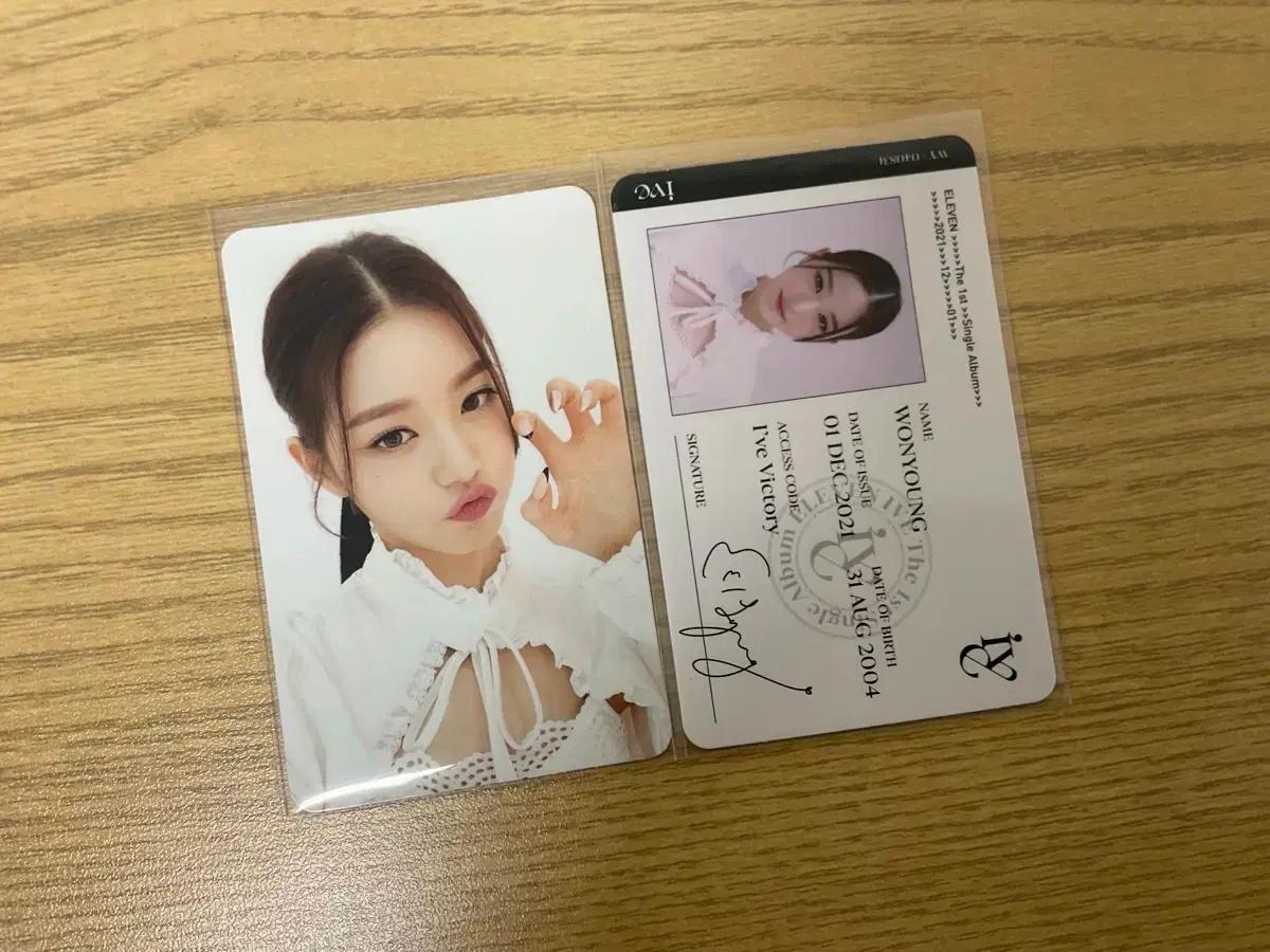 원영이 포카 일괄 처분 / 아이브 장원영 포카 처분 판매