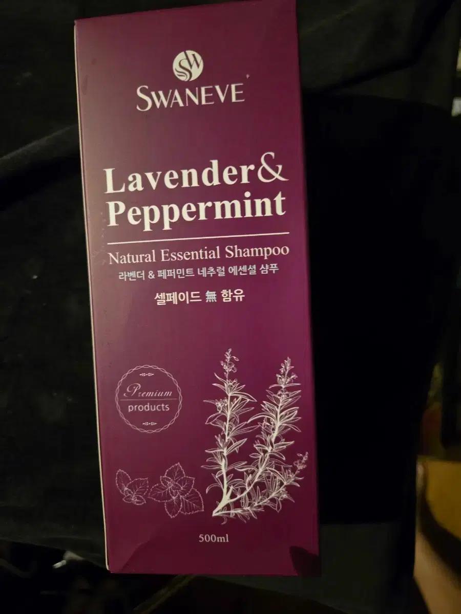 스와니브 라벤더& 페퍼민트 네추럴 에센셜 샴푸(새제품)