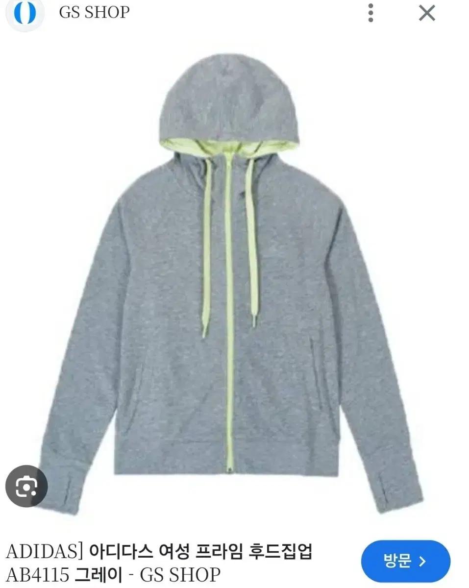 아디다스 여성 프라임 후드집업 그레이(여M-L)