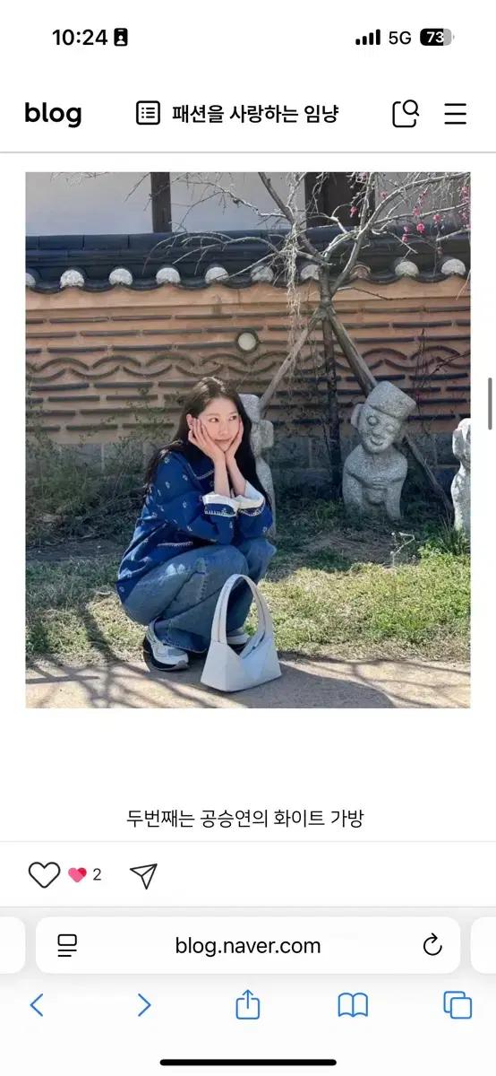 (미착용. 마지막가격) FRITUR 프리터 교토 자켓 블루 s사이즈