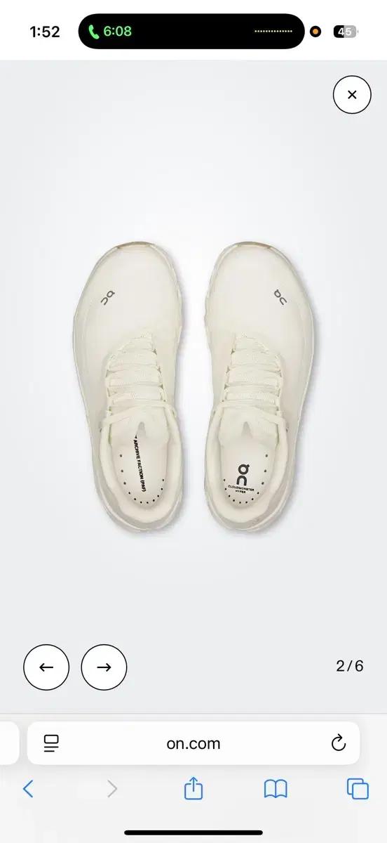 On Running x PAF 클라우드몬스터 하이퍼 화이트 W240