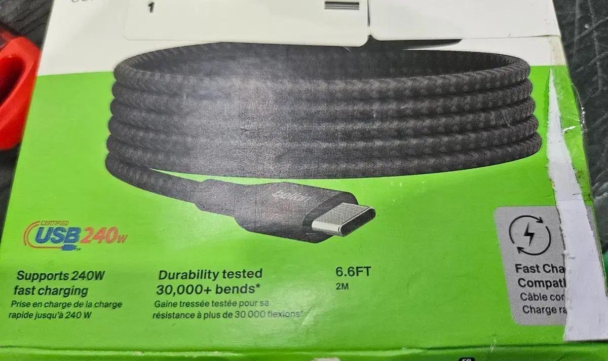 벨킨 c to c 고속충전 2M 케이블 240W