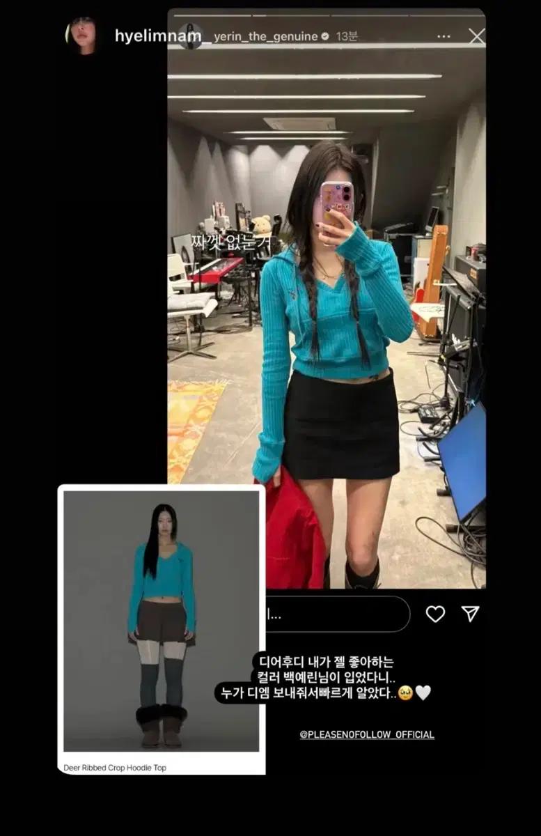 플리즈노팔로우 디어 후디