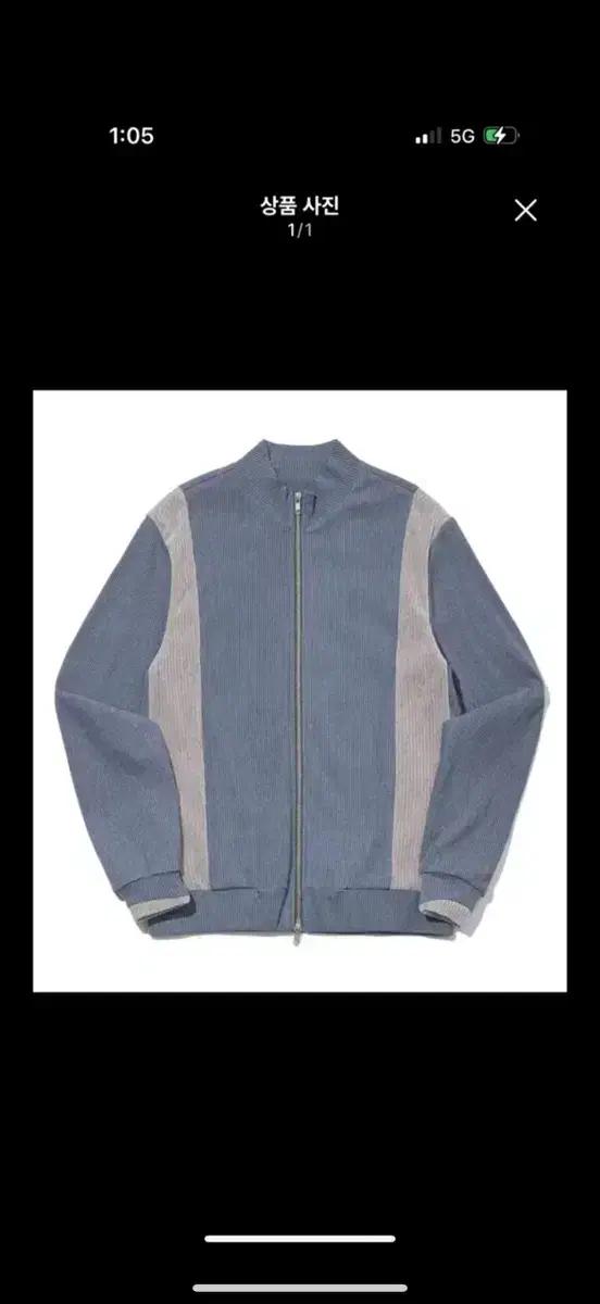 엑슬림 져지