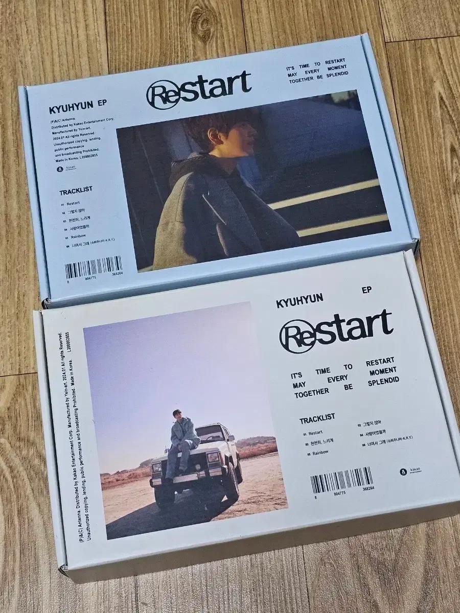 규현 Restart EP 앨범 개봉 일괄 양도 (CD만 없음)