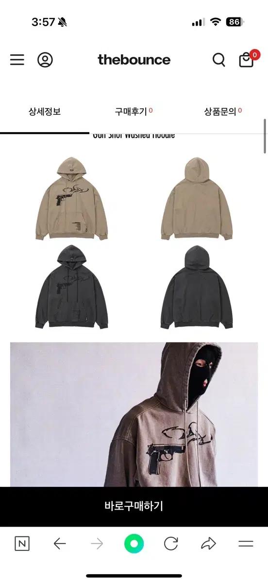 아조바이아조 건샷 워시드 후드티 L