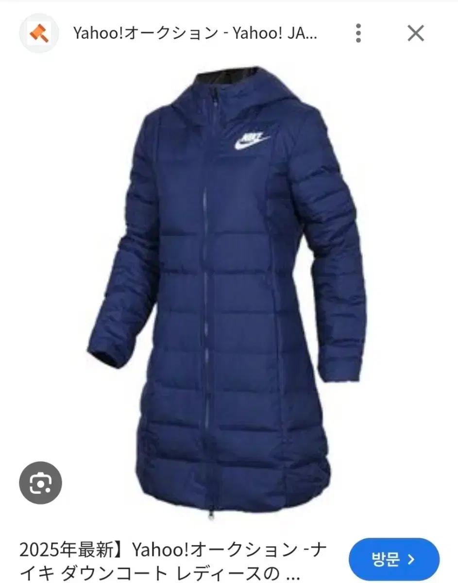 (S) 나이키 여성 필다운 롱 패딩 코트