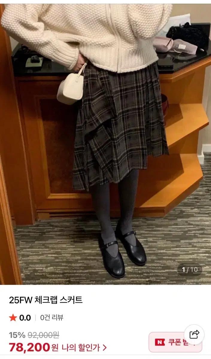 Arc 체크 미디 랩스커트 브라운