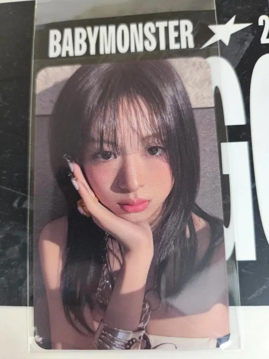 베이비몬스터 아현 공방 포카 양도