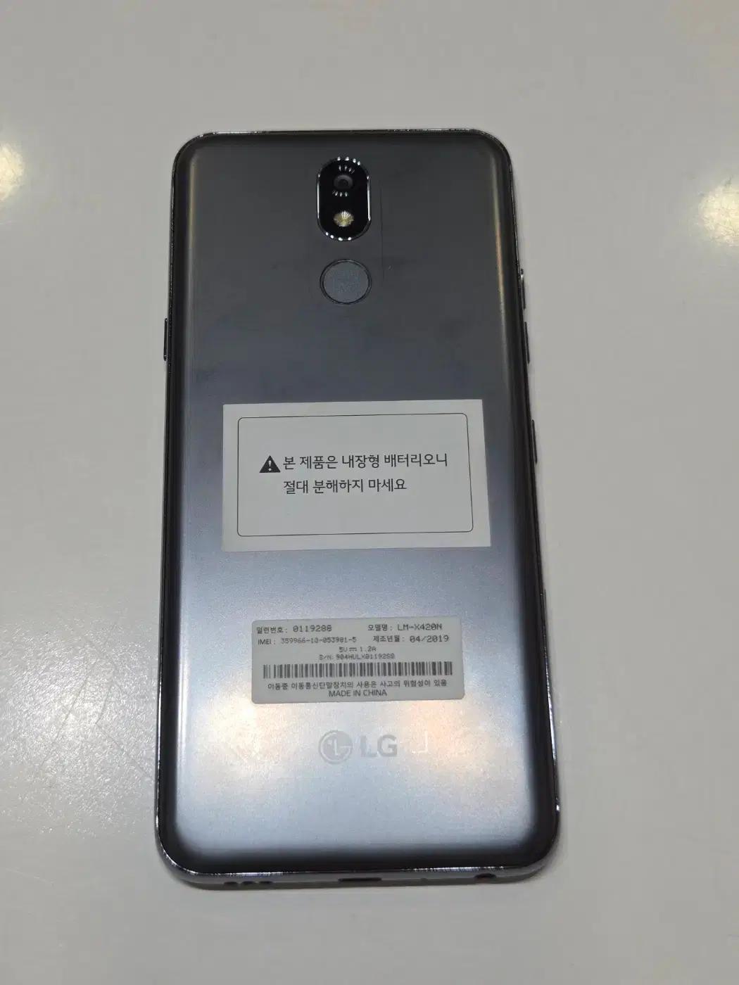 LG X4 32기가 그레이 S급 39815