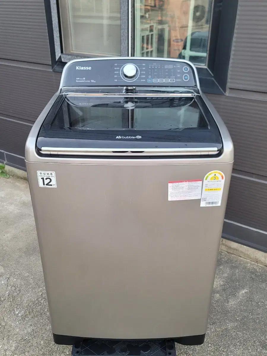 무료배송설치 2019,7제조 대우18kg세탁기