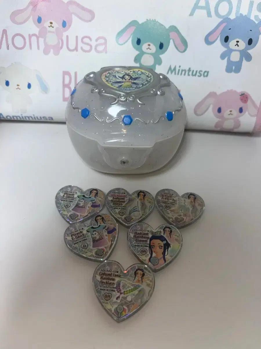 프리즘스톤 린네 희귀스톤 트렁크 일괄