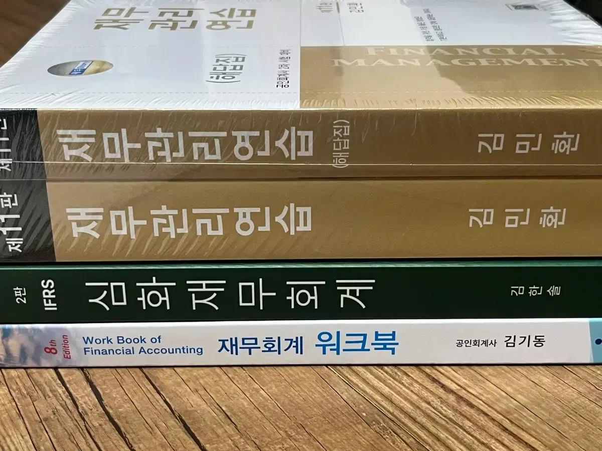 Cpa 교재 팔아요