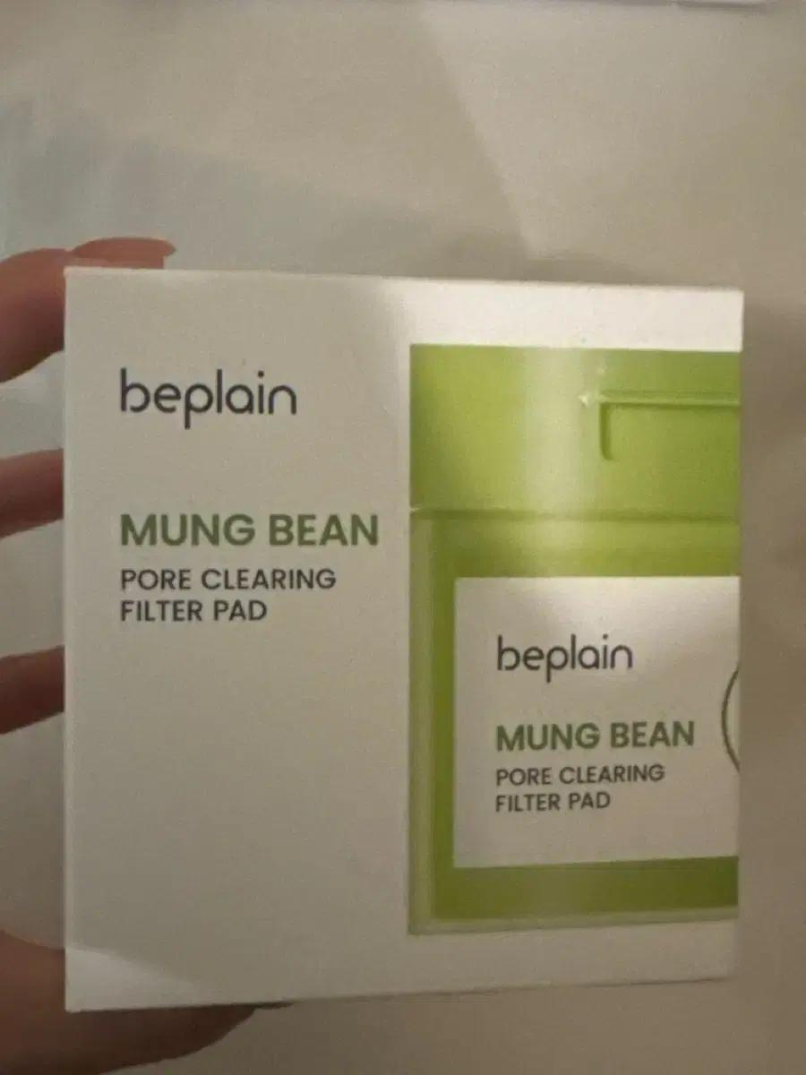 비플레인 녹두 모공 클리어링 필터패드 미개봉 새상품