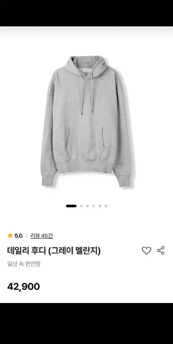 스테디에브리웨어 데일리 후디 그레이멜란지 1사이즈