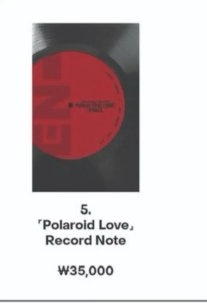 엔하이픈 폴라로이드 다이어리