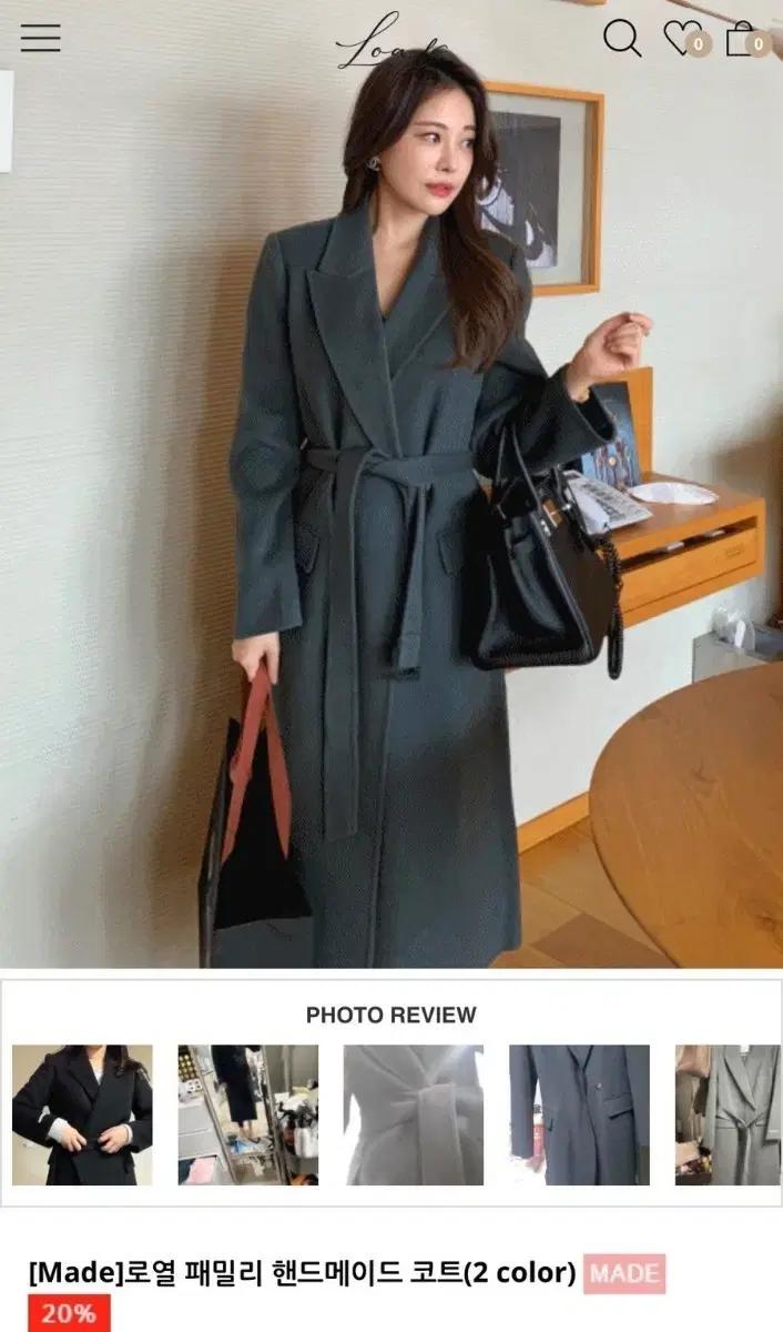 로아르 코트