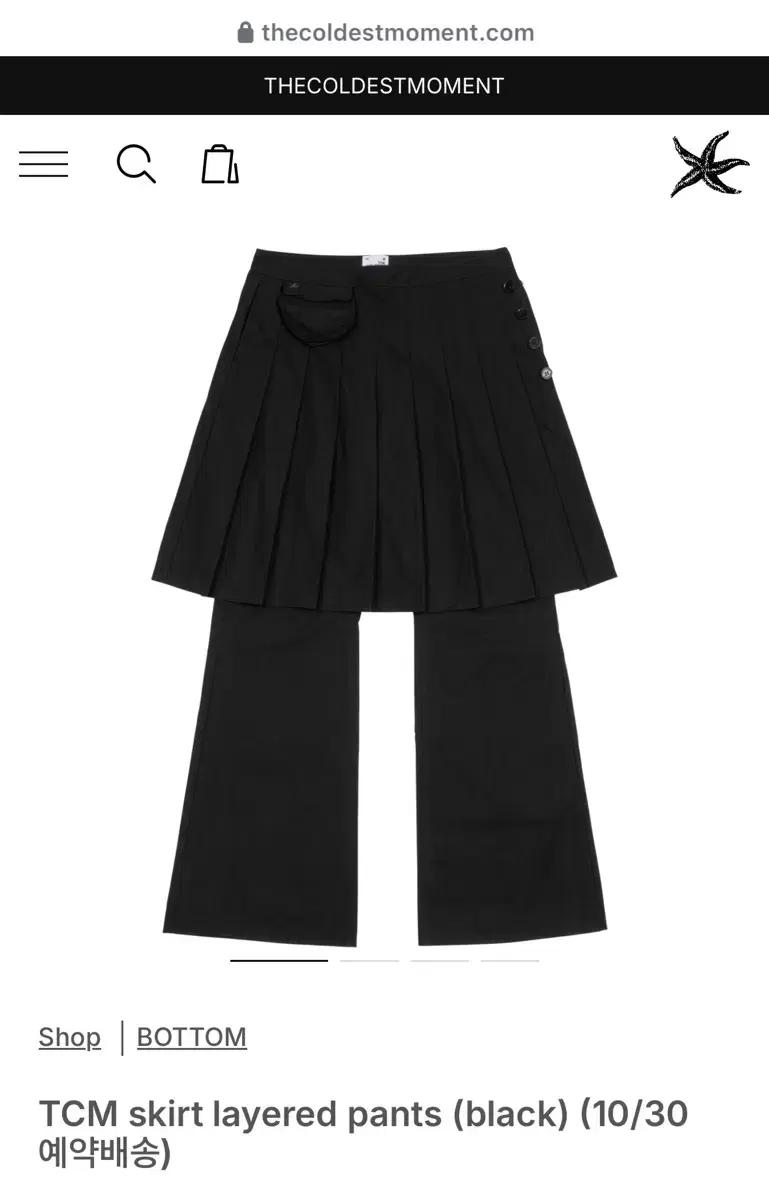 TCM skirt layered pants (M)