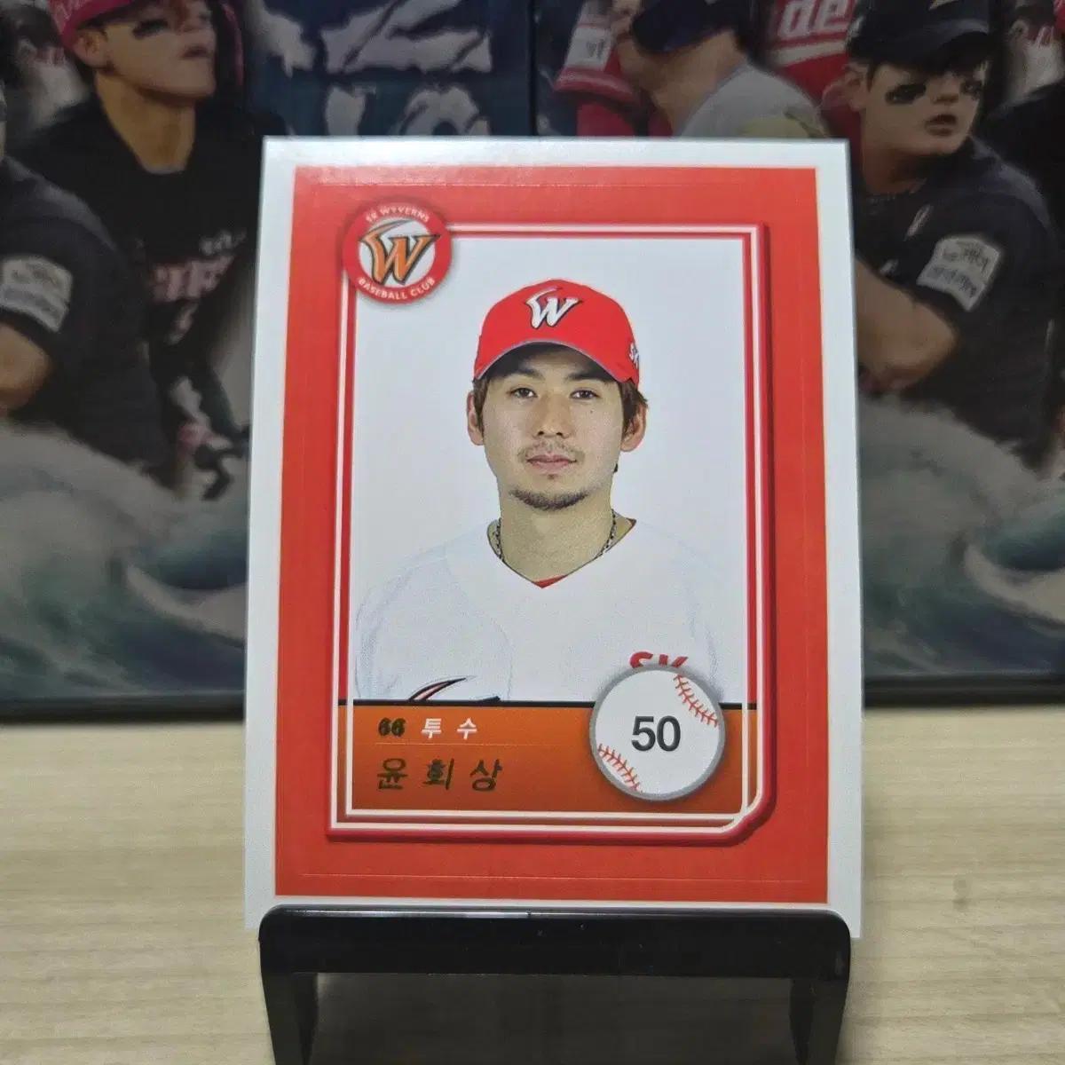 2018 scc kbo 올스타 SK 윤희상 스티커 판매합니다.