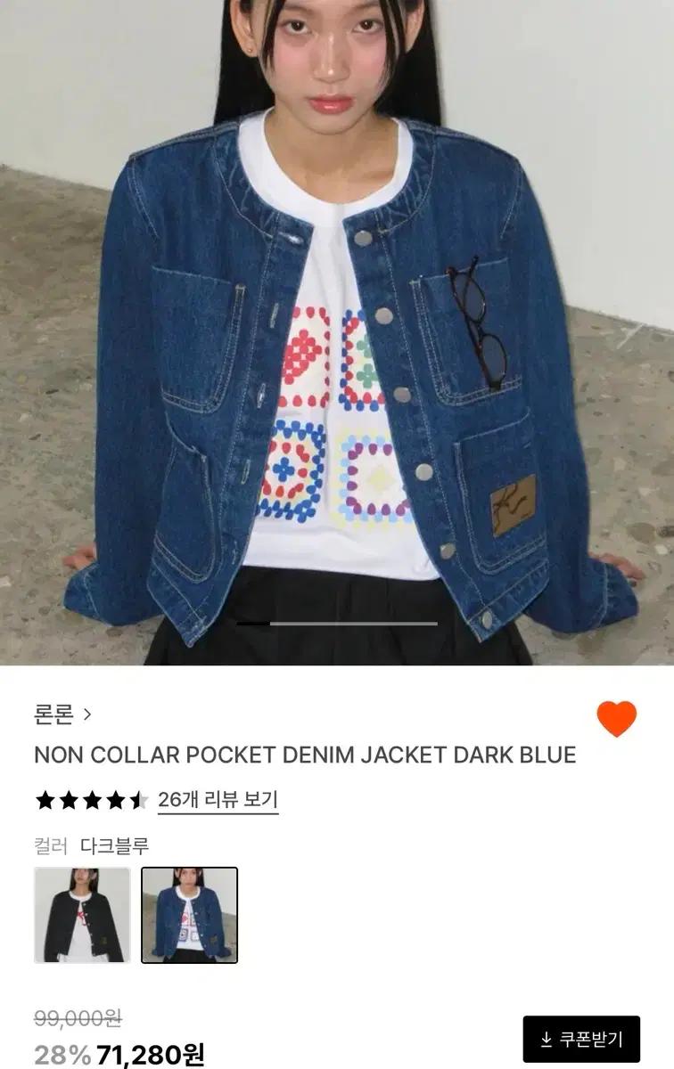 론론 데님자켓 새상품