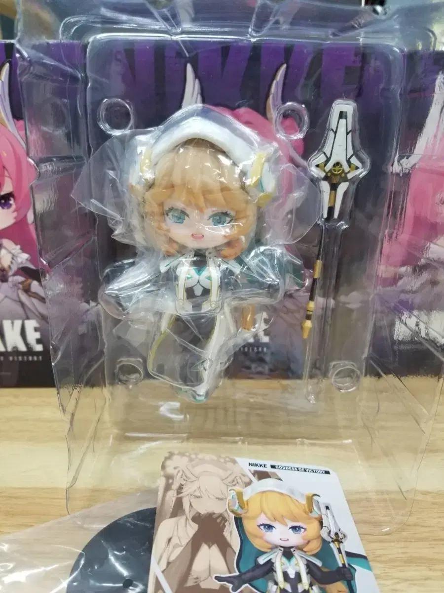 승리의여신 니케 베리띵즈 낙원컬렉션 하란 도로시 스화 라푼젤