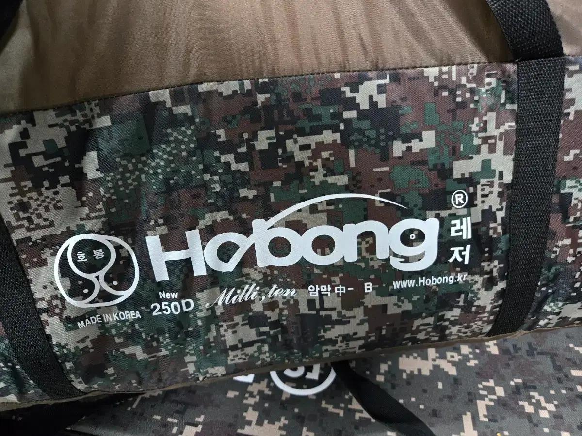 호봉 뉴 암막 밀리터리 낚시 텐트150-170