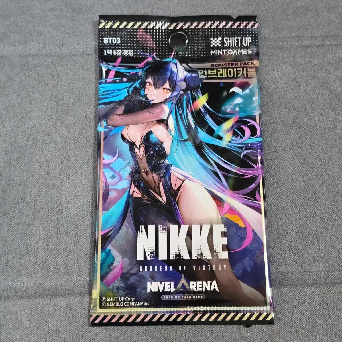 [미개봉 팩] 니벨아레나 - 언브레이커블